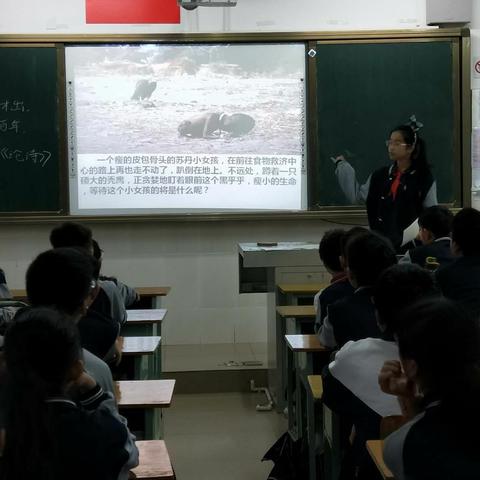 海口玉沙实验学校七年级文明餐桌主题班会