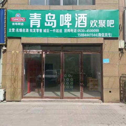 青岛啤酒欢聚吧(凤凰城店)开业大酬宾