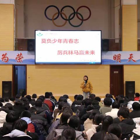 莫负少年青春志                      厉兵秣马赢未来﻿--昌邑市育新学校九年级级部会议