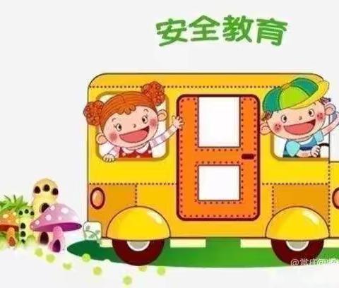 魏家庄幼儿园《交通安全》——“安全伴我行”