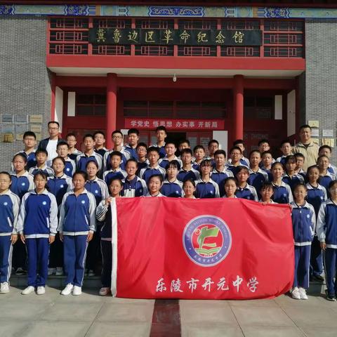 第八个烈士纪念日，铭记先烈，不忘初心、牢记使命，传承红色基因