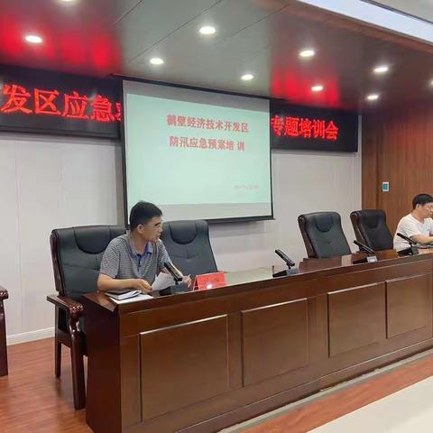 海河路街道-加强应急救援培训  增强应急队伍战斗力