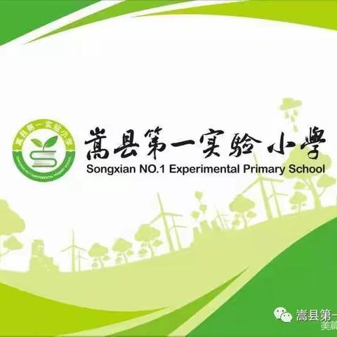 书香润假期 阅读伴成长——二年级学生假期阅读展示