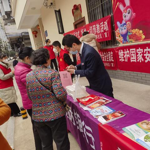 省体支行3.15系列活动之“开讲了消保”