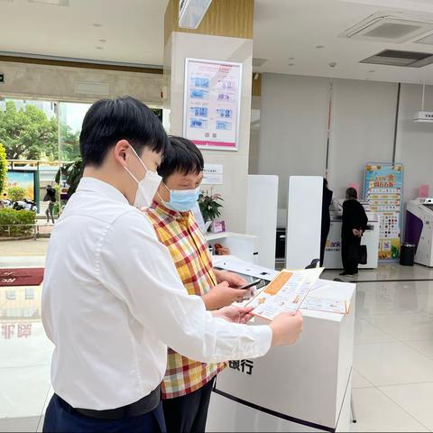 省体支行十月防范电信诈骗宣传活动