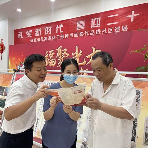 省体支行开展“拥军专属月”宣传活动