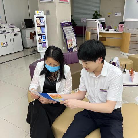 省体支行4月“防范金融诈骗”主题活动