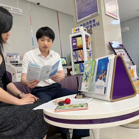 省体支行开展“普及金融知识万里行”宣传活动第四周简报