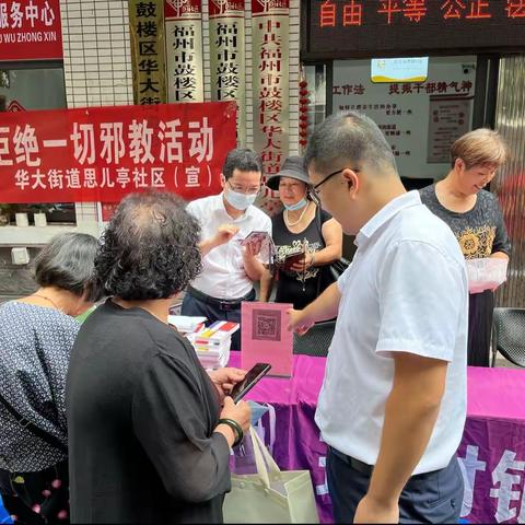 省体支行端午节“普及金融知识万里行”消保宣传活动