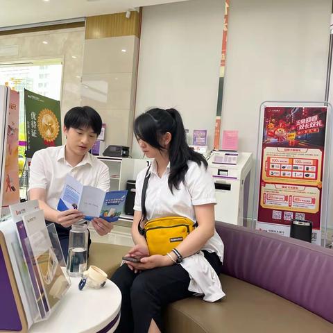 省体支行普及金融知识万里行第二周活动简报