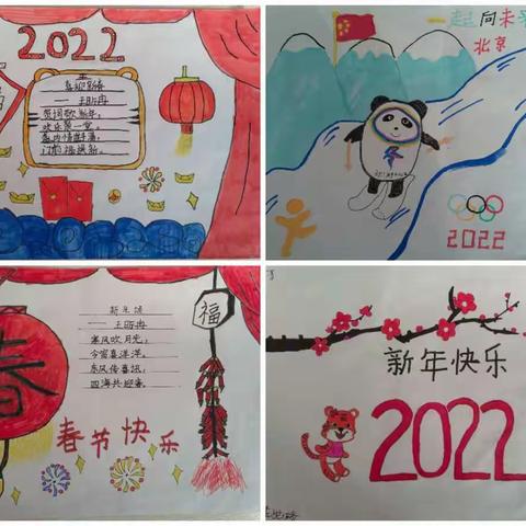 画笔描诗景，童心绘诗韵——抬头寺实验小学特色作业儿童诗创作展示