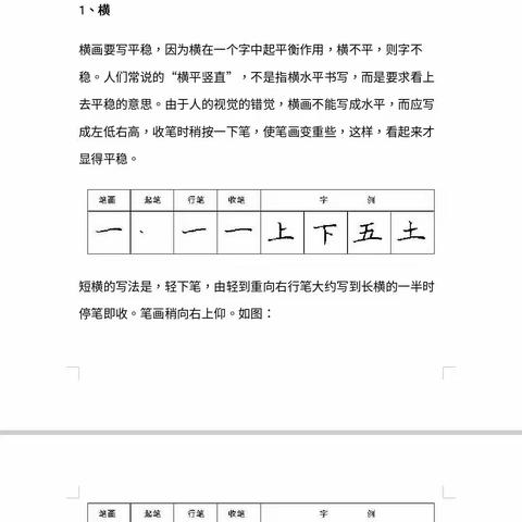 这个暑假，我们陪你一起度过一一淅川县第七小暑假督学活动