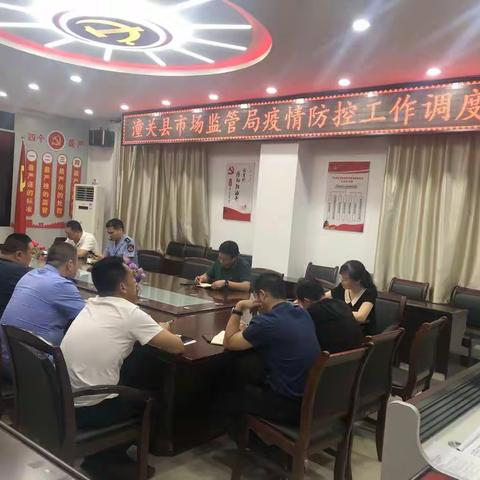 疫情防控——我们在行动