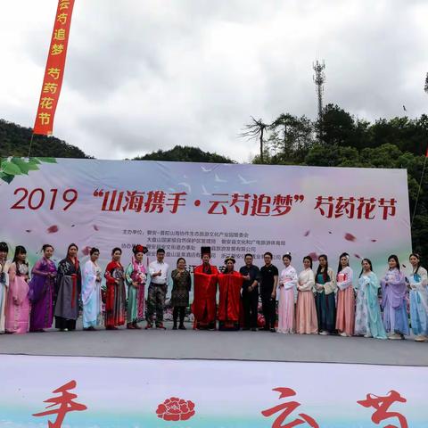 2019“山海携手.云芍追梦”4月20日云山芍药花节。磐安县旗袍协会“旗袍.古装.汉服”秀，美女们累并快乐着