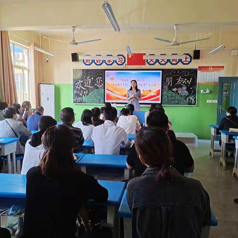 家校携手育人   不负韶华筑梦——郯城县第一实验小学五八班家长会活动纪实