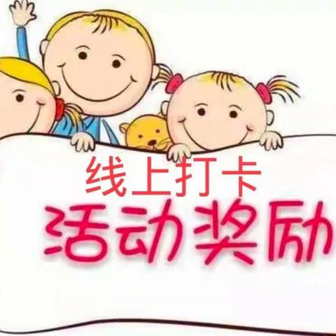 小奖状,大能量！