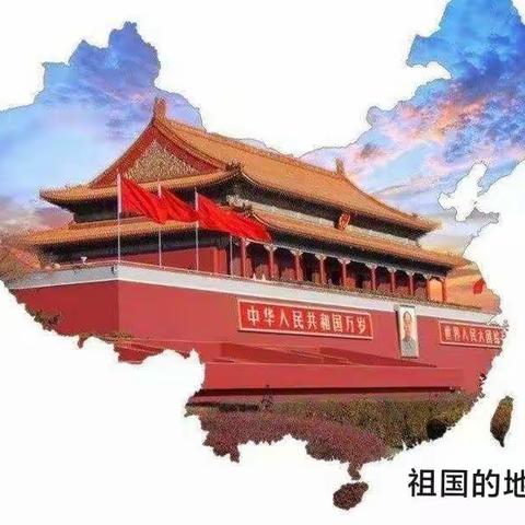 小小中国心，满满爱国情