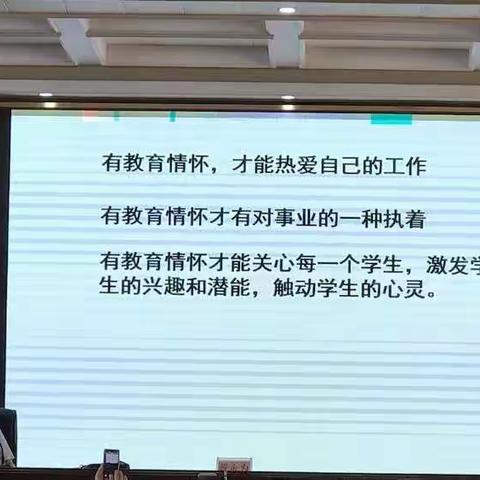 做一个有爱有情怀的思政教师！（江口镇中学  唐诚）