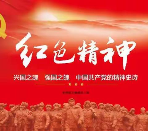[主题诵读]赣州市赣县区三溪乡卫生院党史学习教育“主题诵读”系列活动第二期
