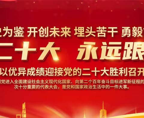 三溪乡卫生院党支部开展义务植树主题党日活动