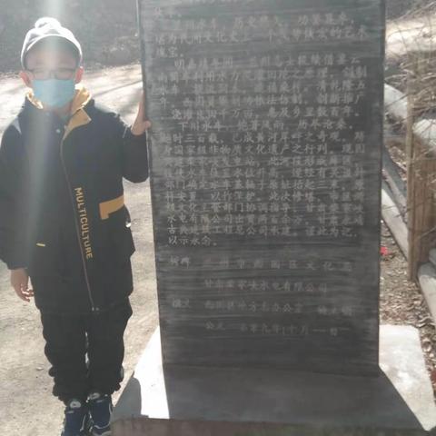 兰化一校·九十一中校区2021—2022学年博约5C课程建设系列活动“四季课程—冬之品综合实践活动  三年级四班张云