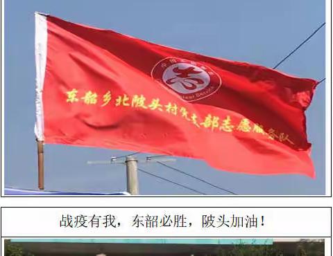 来自北陂头村的一封感谢信