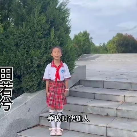 学习二十大 争做好少年