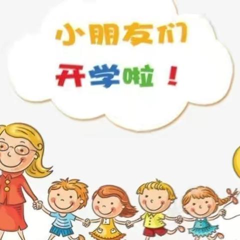 快乐"每"一天一一一澜湖帝景博苑幼儿园1C2班精彩回顾