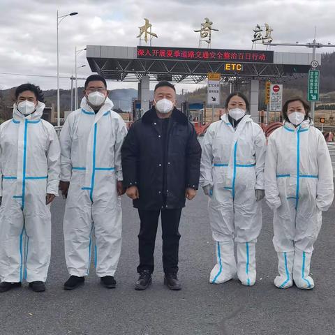 严守高速卡口 筑牢疫情防控第一道防线