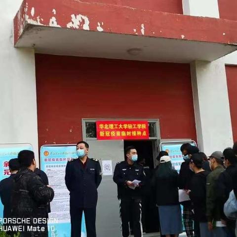 唐山市丰润区卫生监督所  开展新冠疫苗临时接种点监督检查