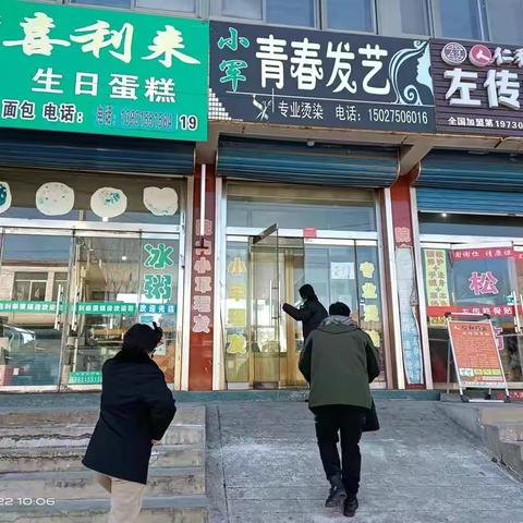 联合执法出重拳  加强公共场所行政检查