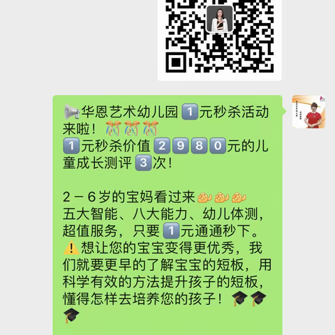 我叫，刘漂亮！的美篇