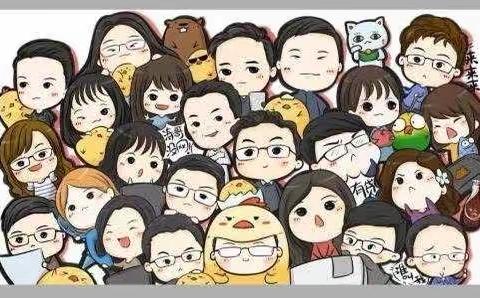 这学期，我们一起！——2020～～2021学年上学期数学教研年度总结