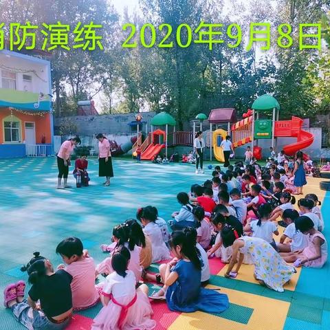 金色童年幼儿园新学期消防演练