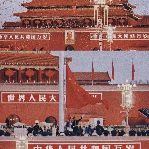 山河远阔，国泰民安，祖国生日快乐🇨🇳——地方镇下坡幼儿园“喜迎祖国73华诞”