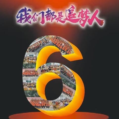 当“一中红”遇上“迷彩绿”，——初2025级追梦6班，军训进行时——风雨无阻篇