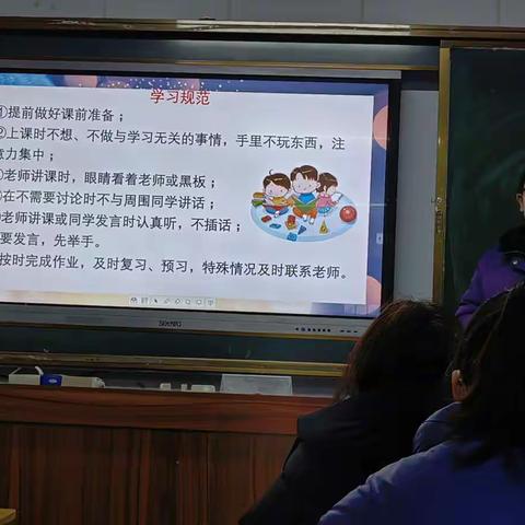 本学期线下家长会“家校共育从“心”启航，携手赋能共成长”