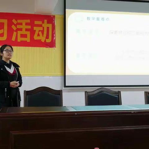 【善上·以至前茅】   巧教与乐学