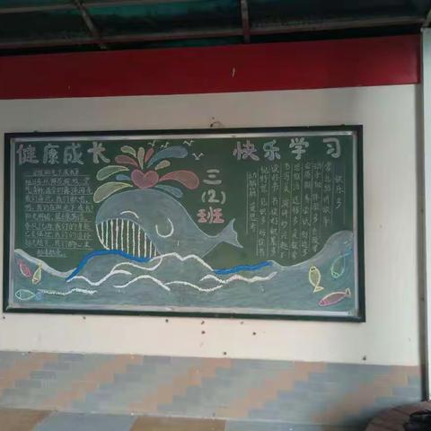 不断学习，与三(2)班共成长