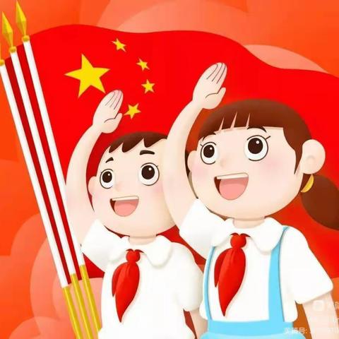 烟台市福山区经济开发区小学一年级一班“我向国旗🇨🇳敬个礼”主题活动