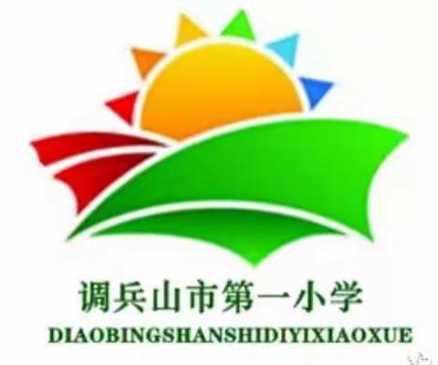 “停课不停学”我们“艺”直在线