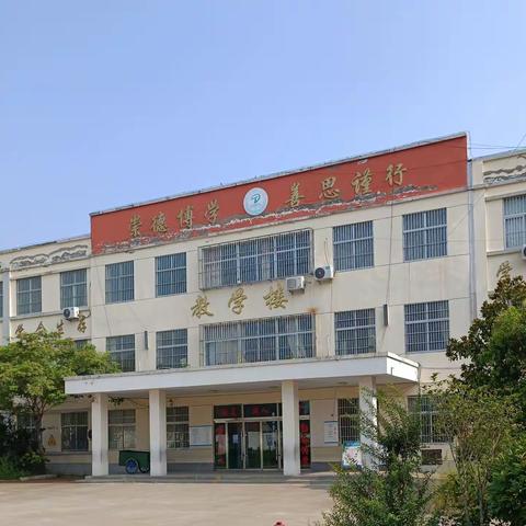 【杨集镇·大滩小学】线上相约，同样精彩——大滩小学积极开展线上教学