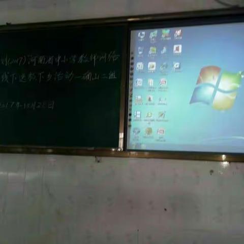 确山县第二组河南省中小学教师网络研修与校本研修整合培训第一次送课下乡活动掠影