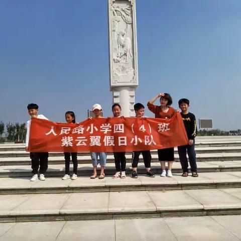 爱护环境，人人有责！鄢陵县人民路小学四（4）班--紫云翼队！