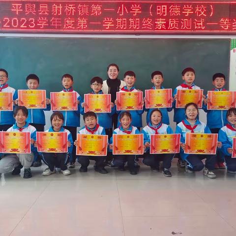 及时当勉励，岁月不待人——射桥镇第一小学5.2班一周记