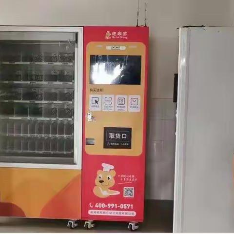 吧啦熊：无人售货机的六大优势