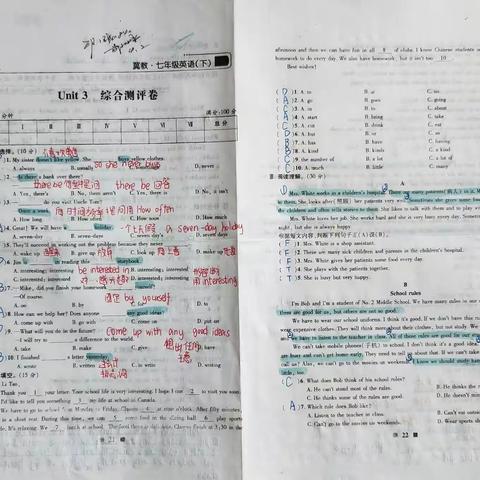 七年级3班优秀作业