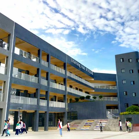 送教活动，砥砺同行---记淮滨县城关一小到淮滨县思源实验学校初中部“送教”活动