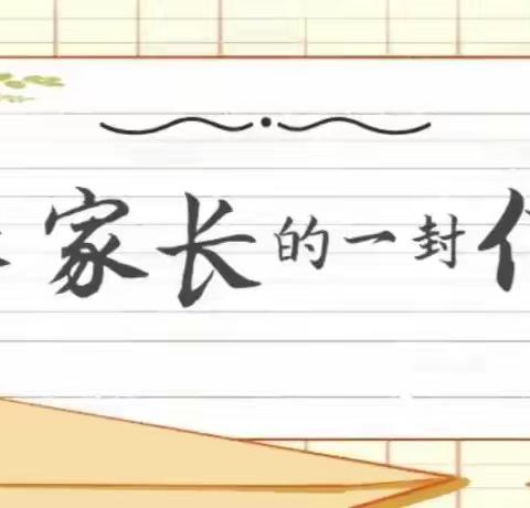 花垣县民族中学高中部月假通知