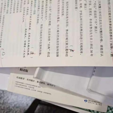 【勤学组】周总结